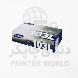 کارتریج 103 سامسونگ اورجینال برای چاپ مشکی با کیفیت بالا و گارانتی یک‌ساله