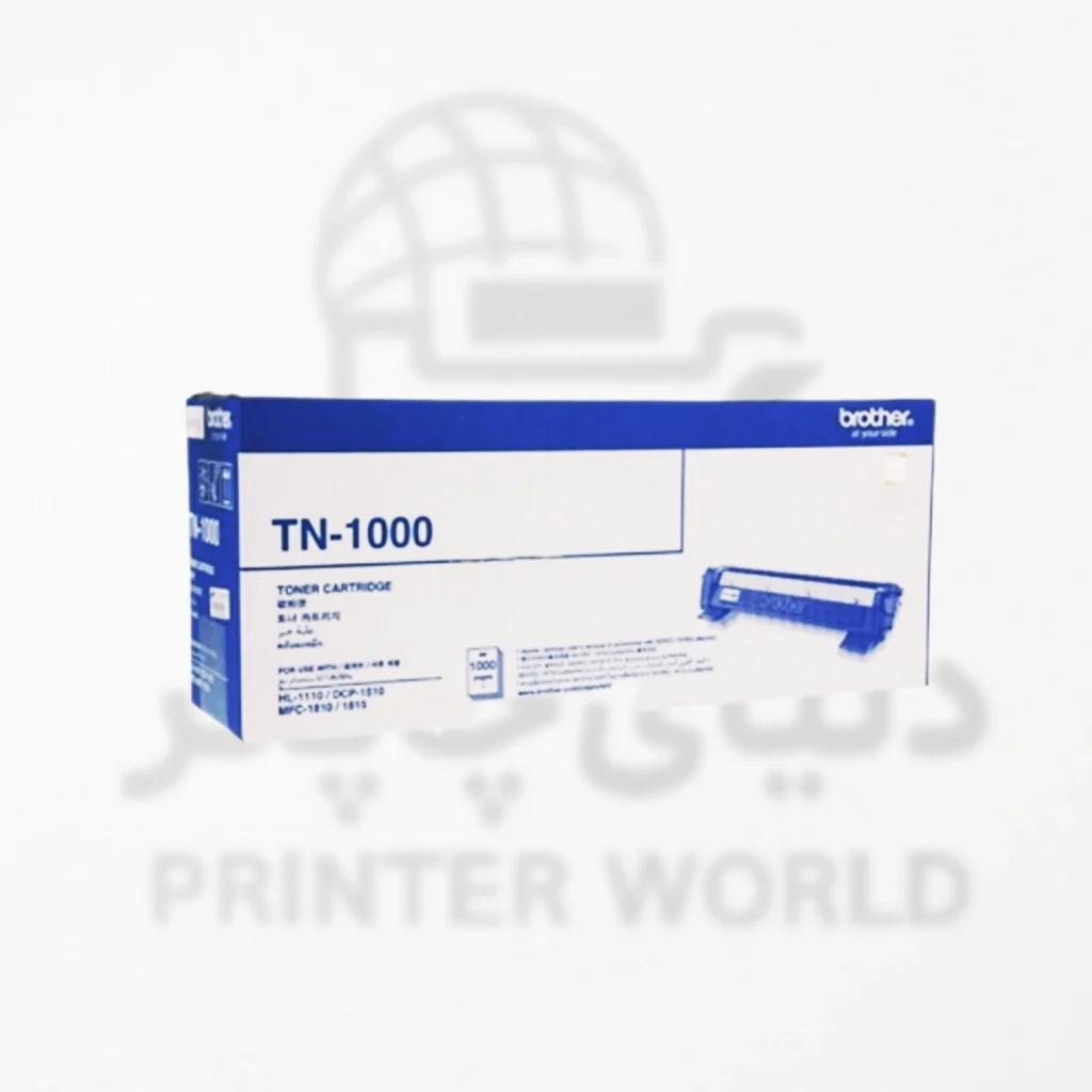 کارتریج Brother 1000 اورجینال با گارانتی ۱ ساله – دنیای پرینتر