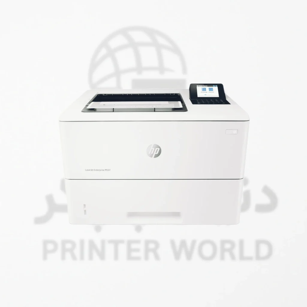 پرینتر 507 HP سیاه و سفید | چاپ با کیفیت | ۶ ماه گارانتی دنیای پرینتر